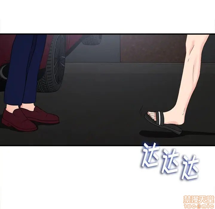 陌生的视线[h漫]韩漫全集-陌生的视线-第9話 9 无删减无遮挡章节图片 