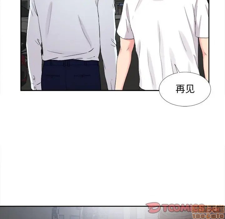 陌生的视线[h漫]韩漫全集-陌生的视线-第9話 9 无删减无遮挡章节图片 