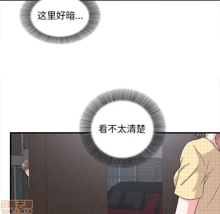陌生的视线[h漫]韩漫全集-陌生的视线-第9話 9 无删减无遮挡章节图片 