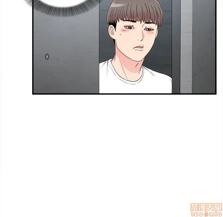 陌生的视线[h漫]韩漫全集-陌生的视线-第9話 9 无删减无遮挡章节图片 