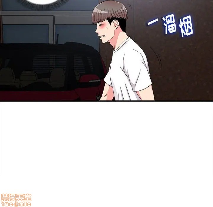 陌生的视线[h漫]韩漫全集-陌生的视线-第9話 9 无删减无遮挡章节图片 