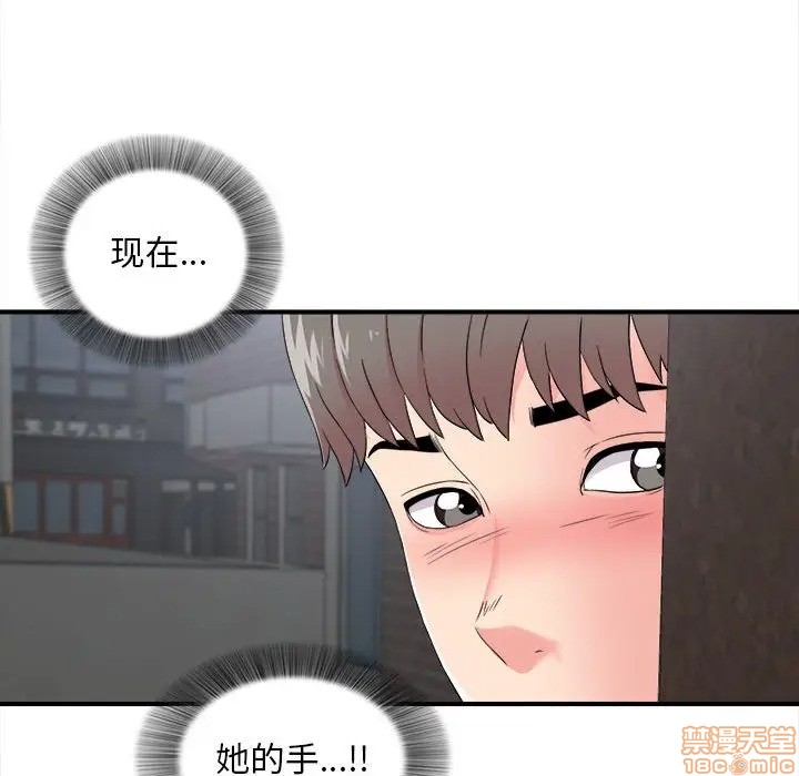陌生的视线[h漫]韩漫全集-陌生的视线-第9話 9 无删减无遮挡章节图片 