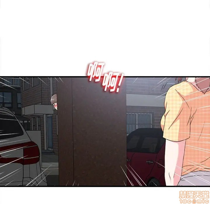 陌生的视线[h漫]韩漫全集-陌生的视线-第9話 9 无删减无遮挡章节图片 