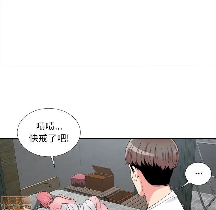 陌生的视线[h漫]韩漫全集-陌生的视线-第9話 9 无删减无遮挡章节图片 
