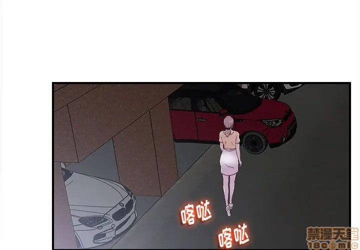 陌生的视线[h漫]韩漫全集-陌生的视线-第9話 9 无删减无遮挡章节图片 