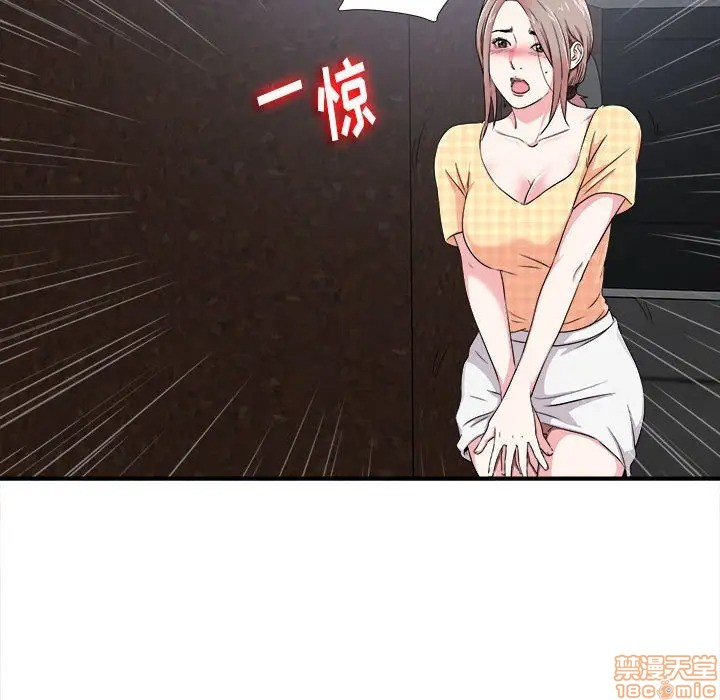 陌生的视线[h漫]韩漫全集-陌生的视线-第9話 9 无删减无遮挡章节图片 