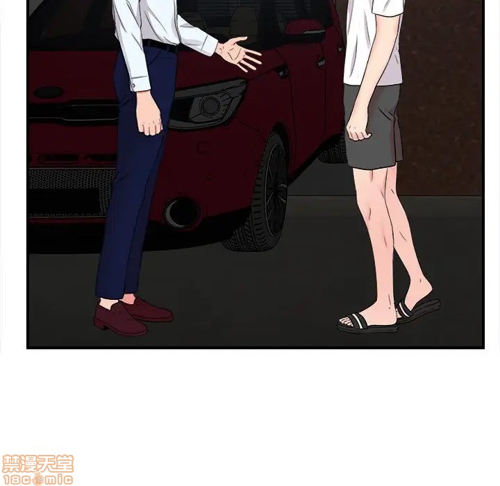 陌生的视线[h漫]韩漫全集-陌生的视线-第9話 9 无删减无遮挡章节图片 