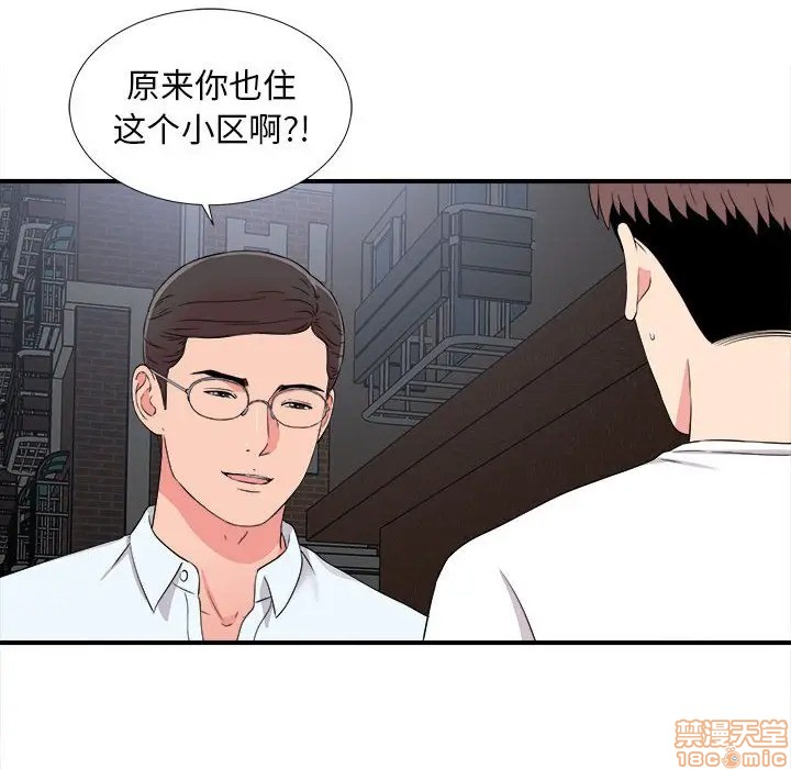 陌生的视线[h漫]韩漫全集-陌生的视线-第9話 9 无删减无遮挡章节图片 