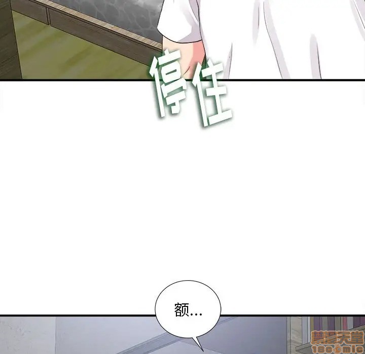 陌生的视线[h漫]韩漫全集-陌生的视线-第9話 9 无删减无遮挡章节图片 