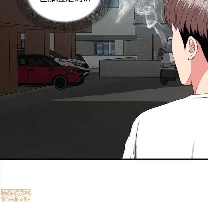 陌生的视线[h漫]韩漫全集-陌生的视线-第9話 9 无删减无遮挡章节图片 