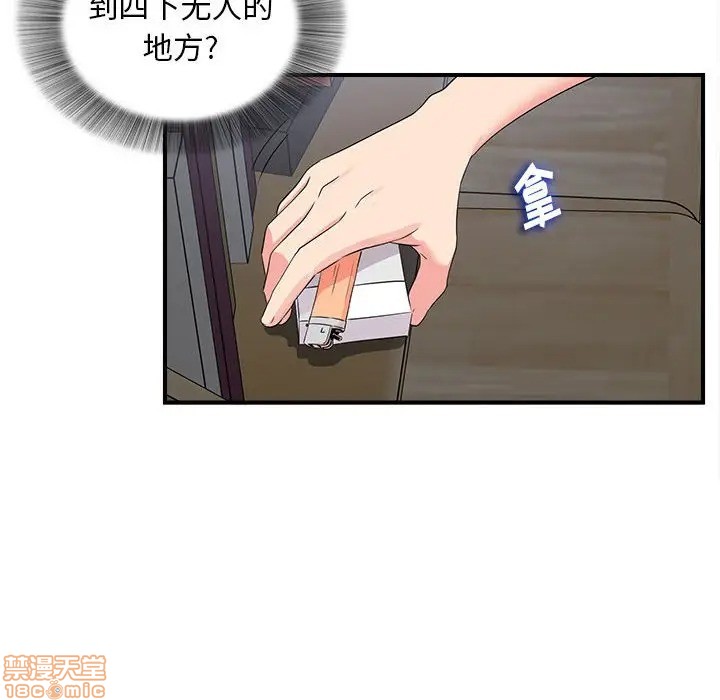 陌生的视线[h漫]韩漫全集-陌生的视线-第9話 9 无删减无遮挡章节图片 