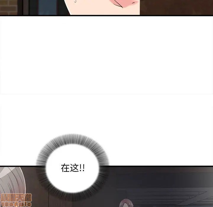 陌生的视线[h漫]韩漫全集-陌生的视线-第9話 9 无删减无遮挡章节图片 