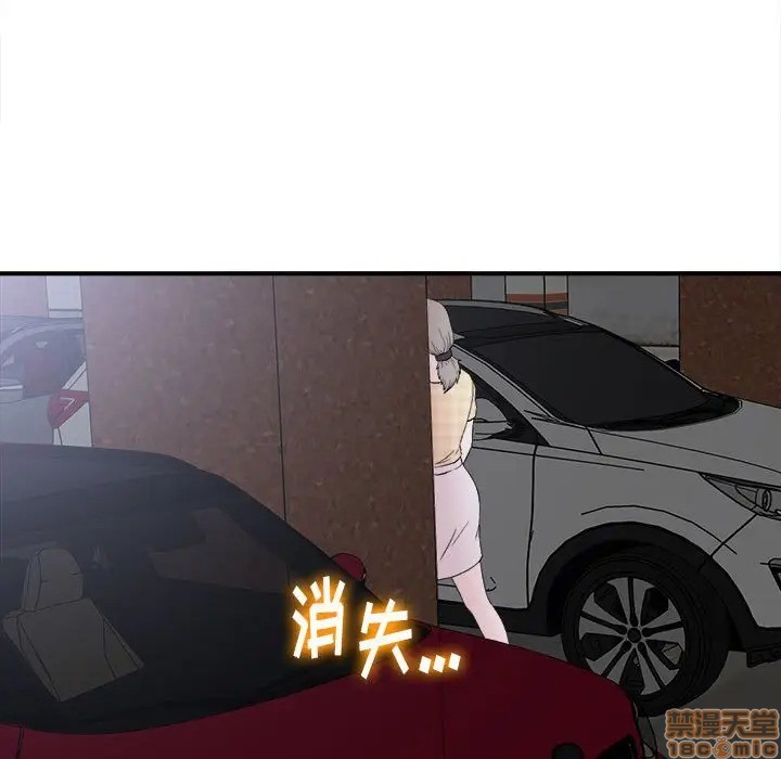 陌生的视线[h漫]韩漫全集-陌生的视线-第9話 9 无删减无遮挡章节图片 