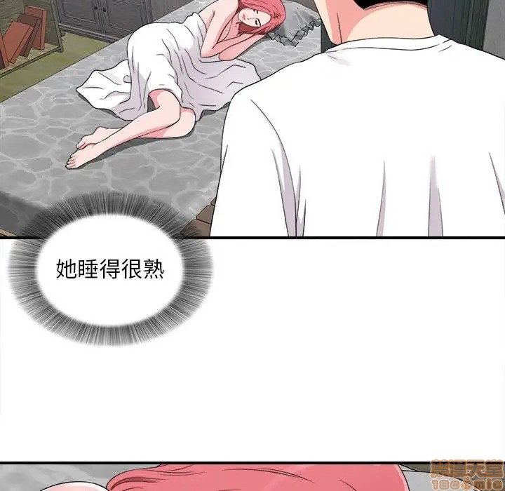 陌生的视线[h漫]韩漫全集-陌生的视线-第9話 9 无删减无遮挡章节图片 