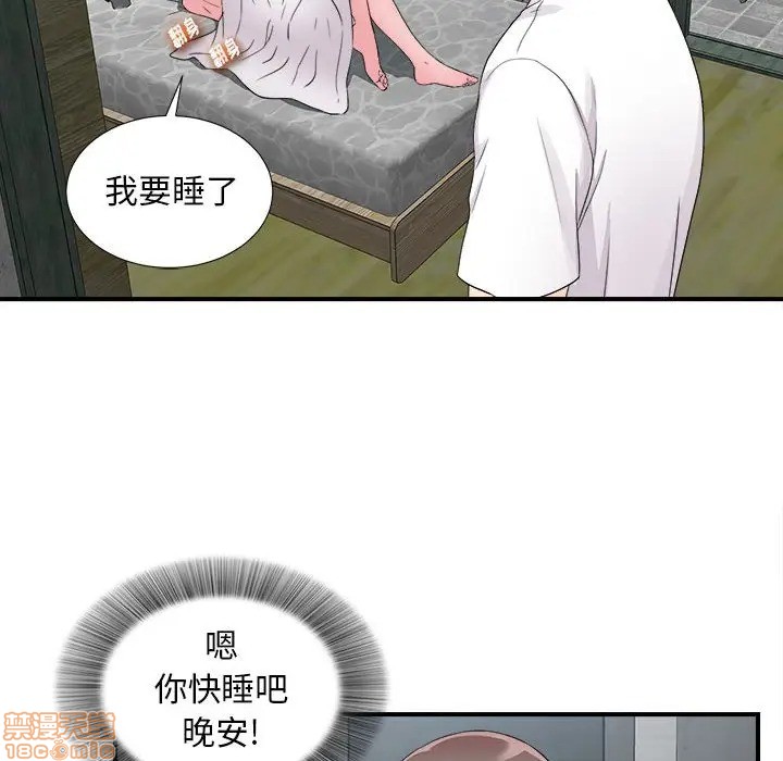 陌生的视线[h漫]韩漫全集-陌生的视线-第9話 9 无删减无遮挡章节图片 