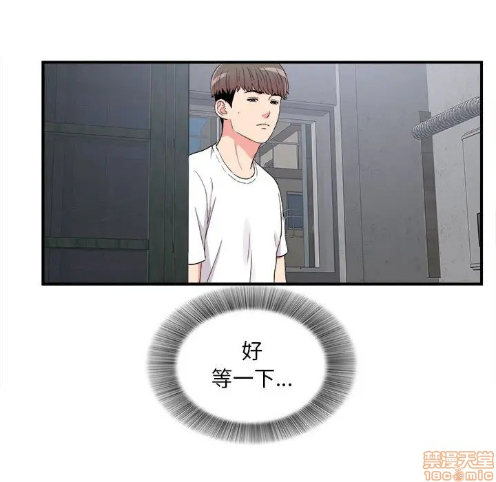 陌生的视线[h漫]韩漫全集-陌生的视线-第9話 9 无删减无遮挡章节图片 