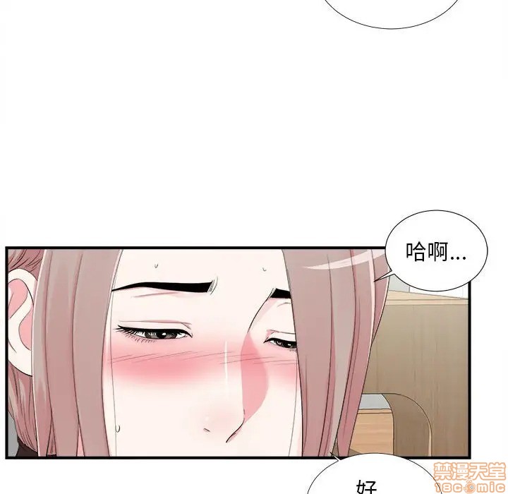 陌生的视线[h漫]韩漫全集-陌生的视线-第10話 10 无删减无遮挡章节图片 