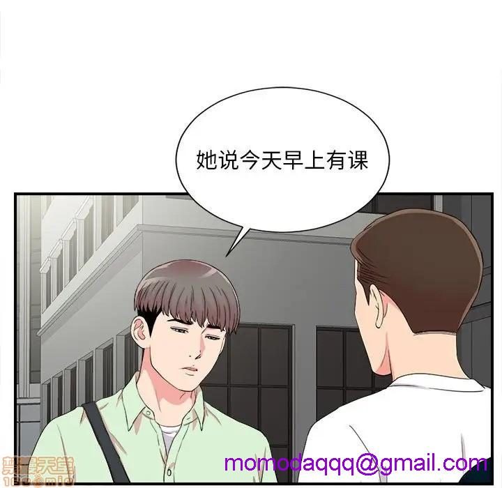 陌生的视线[h漫]韩漫全集-陌生的视线-第10話 10 无删减无遮挡章节图片 