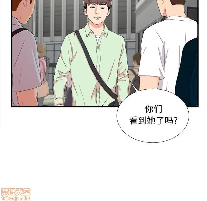 陌生的视线[h漫]韩漫全集-陌生的视线-第10話 10 无删减无遮挡章节图片 