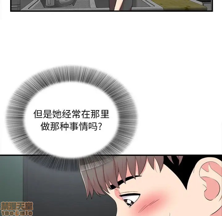 陌生的视线[h漫]韩漫全集-陌生的视线-第10話 10 无删减无遮挡章节图片 