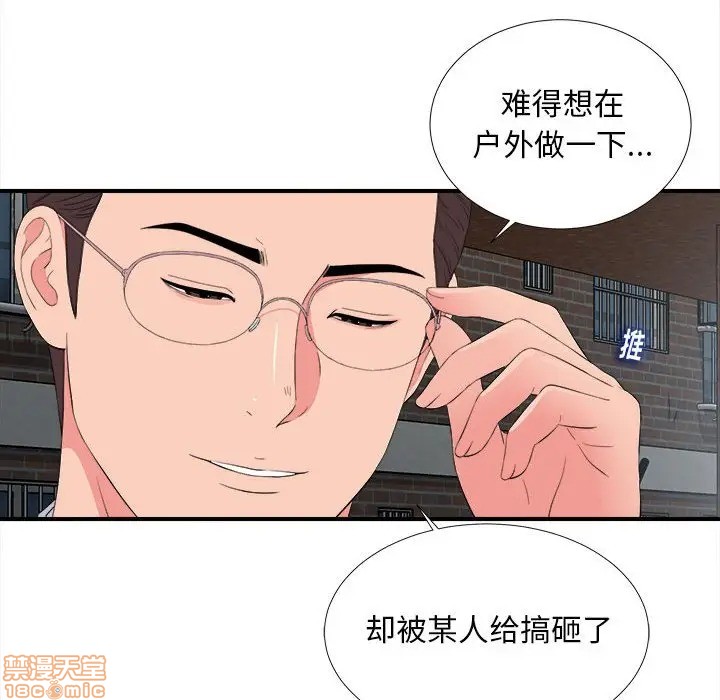 陌生的视线[h漫]韩漫全集-陌生的视线-第10話 10 无删减无遮挡章节图片 