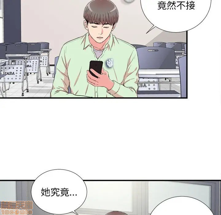 陌生的视线[h漫]韩漫全集-陌生的视线-第10話 10 无删减无遮挡章节图片 