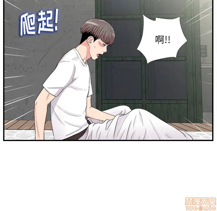 陌生的视线[h漫]韩漫全集-陌生的视线-第10話 10 无删减无遮挡章节图片 