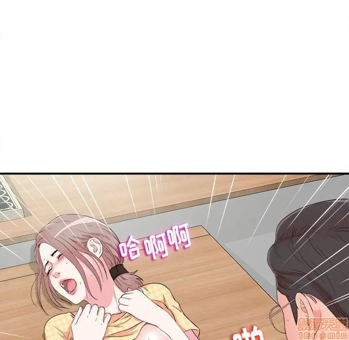 陌生的视线[h漫]韩漫全集-陌生的视线-第10話 10 无删减无遮挡章节图片 