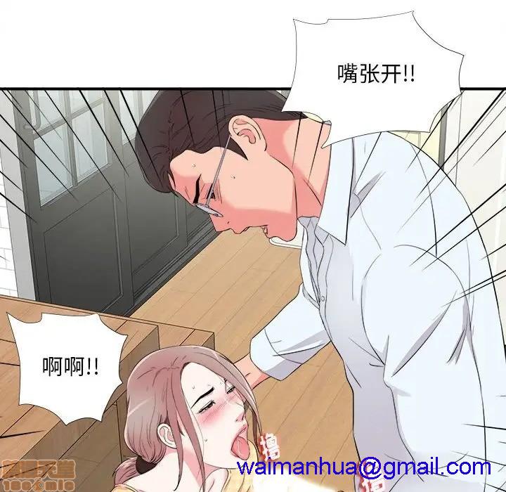 陌生的视线[h漫]韩漫全集-陌生的视线-第10話 10 无删减无遮挡章节图片 