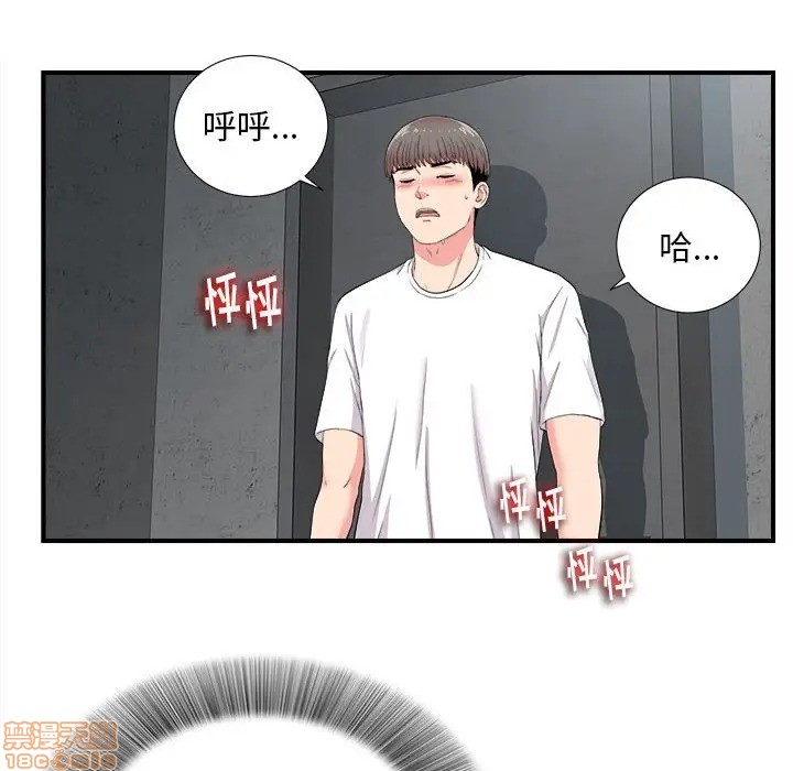 陌生的视线[h漫]韩漫全集-陌生的视线-第10話 10 无删减无遮挡章节图片 