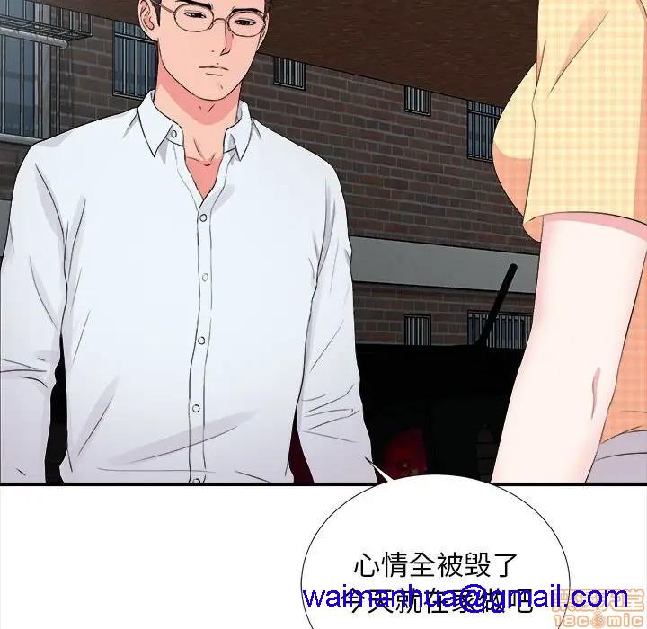 陌生的视线[h漫]韩漫全集-陌生的视线-第10話 10 无删减无遮挡章节图片 