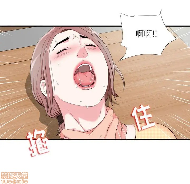 陌生的视线[h漫]韩漫全集-陌生的视线-第10話 10 无删减无遮挡章节图片 