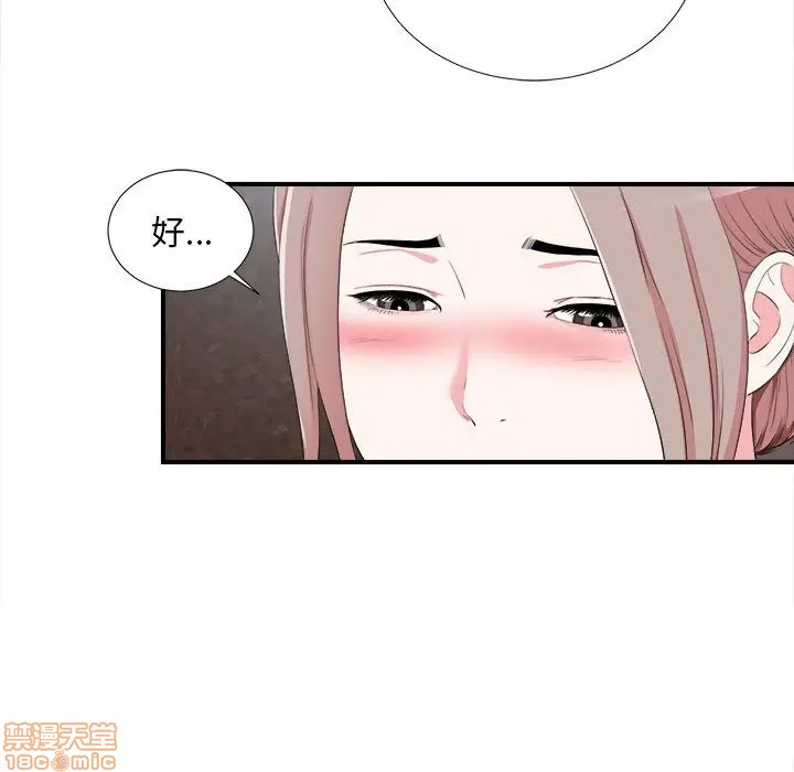 陌生的视线[h漫]韩漫全集-陌生的视线-第10話 10 无删减无遮挡章节图片 