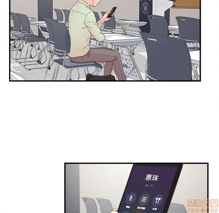 陌生的视线[h漫]韩漫全集-陌生的视线-第10話 10 无删减无遮挡章节图片 
