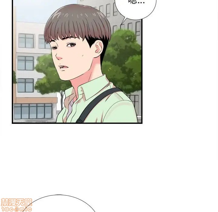 陌生的视线[h漫]韩漫全集-陌生的视线-第11話 11 无删减无遮挡章节图片 