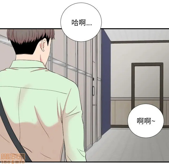 陌生的视线[h漫]韩漫全集-陌生的视线-第11話 11 无删减无遮挡章节图片 