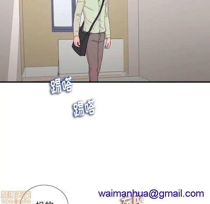 陌生的视线[h漫]韩漫全集-陌生的视线-第11話 11 无删减无遮挡章节图片 