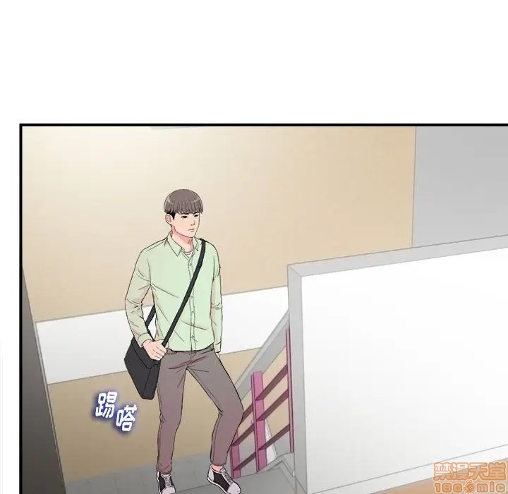 陌生的视线[h漫]韩漫全集-陌生的视线-第11話 11 无删减无遮挡章节图片 