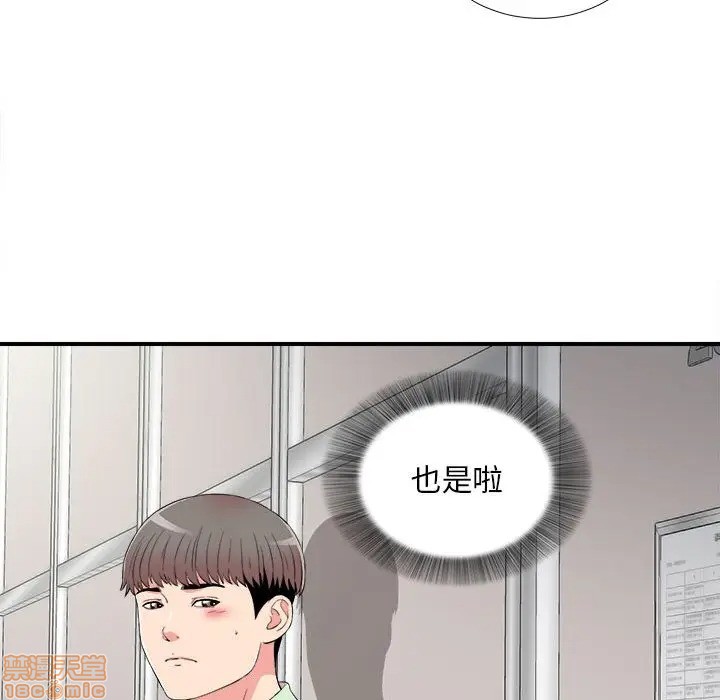 陌生的视线[h漫]韩漫全集-陌生的视线-第11話 11 无删减无遮挡章节图片 