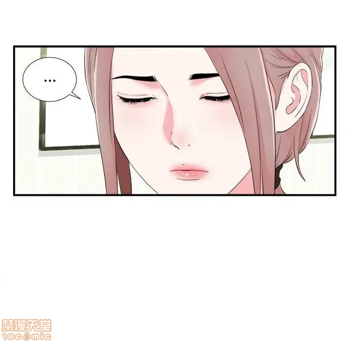 陌生的视线[h漫]韩漫全集-陌生的视线-第11話 11 无删减无遮挡章节图片 