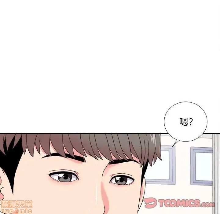 陌生的视线[h漫]韩漫全集-陌生的视线-第11話 11 无删减无遮挡章节图片 