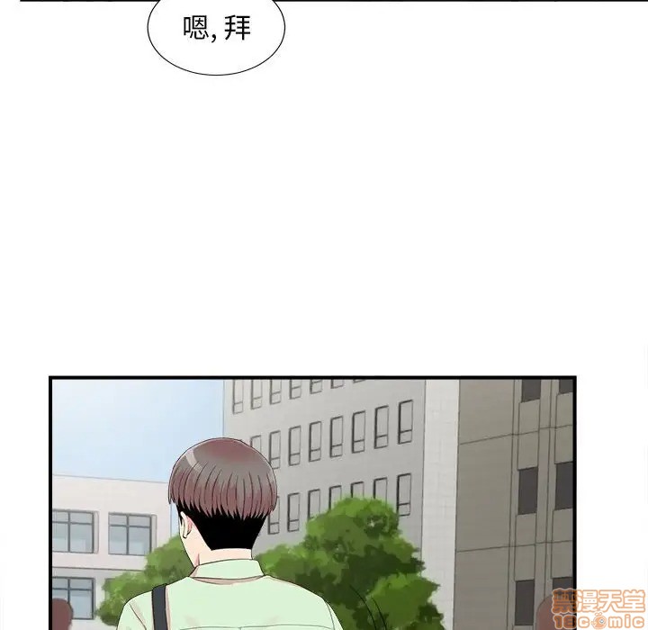 陌生的视线[h漫]韩漫全集-陌生的视线-第11話 11 无删减无遮挡章节图片 