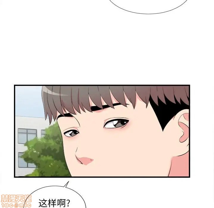 陌生的视线[h漫]韩漫全集-陌生的视线-第11話 11 无删减无遮挡章节图片 