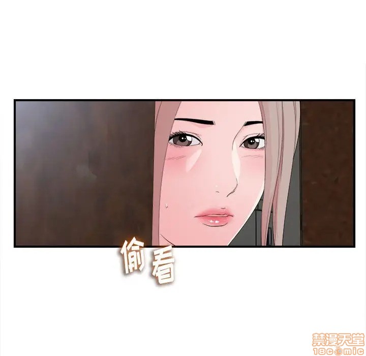 陌生的视线[h漫]韩漫全集-陌生的视线-第11話 11 无删减无遮挡章节图片 