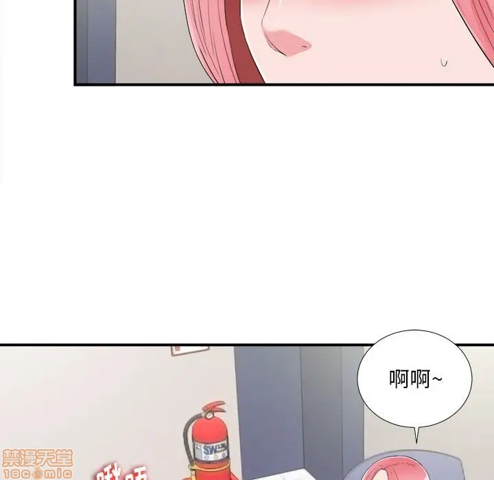 陌生的视线[h漫]韩漫全集-陌生的视线-第11話 11 无删减无遮挡章节图片 