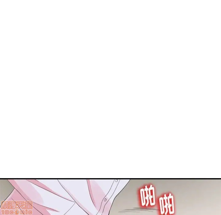 陌生的视线[h漫]韩漫全集-陌生的视线-第11話 11 无删减无遮挡章节图片 