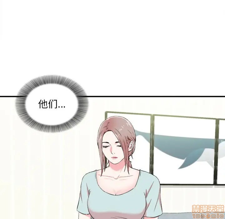 陌生的视线[h漫]韩漫全集-陌生的视线-第11話 11 无删减无遮挡章节图片 