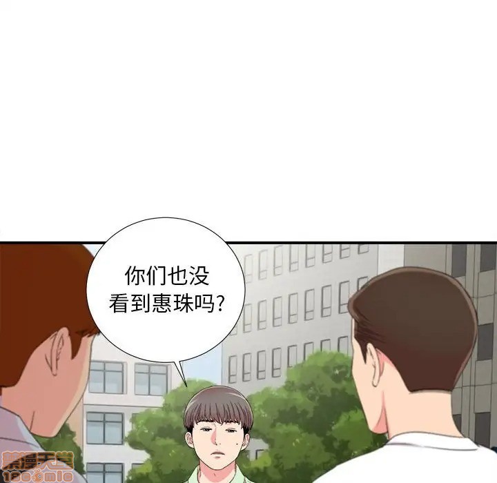 陌生的视线[h漫]韩漫全集-陌生的视线-第11話 11 无删减无遮挡章节图片 
