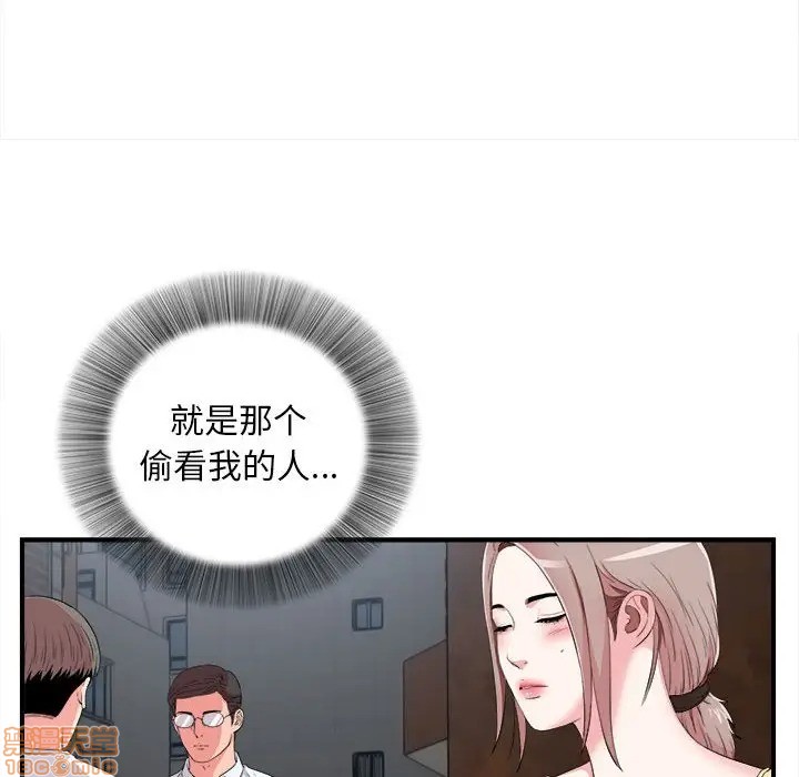 陌生的视线[h漫]韩漫全集-陌生的视线-第11話 11 无删减无遮挡章节图片 