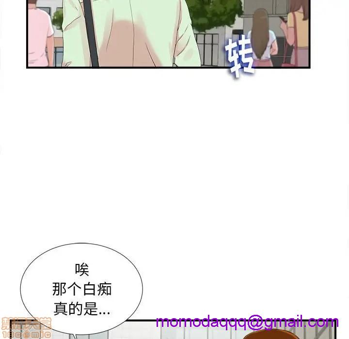 陌生的视线[h漫]韩漫全集-陌生的视线-第11話 11 无删减无遮挡章节图片 